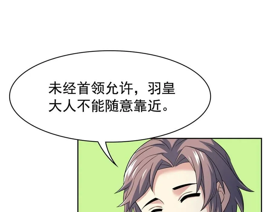 312 虽未下蛋，鸡心拔凉90