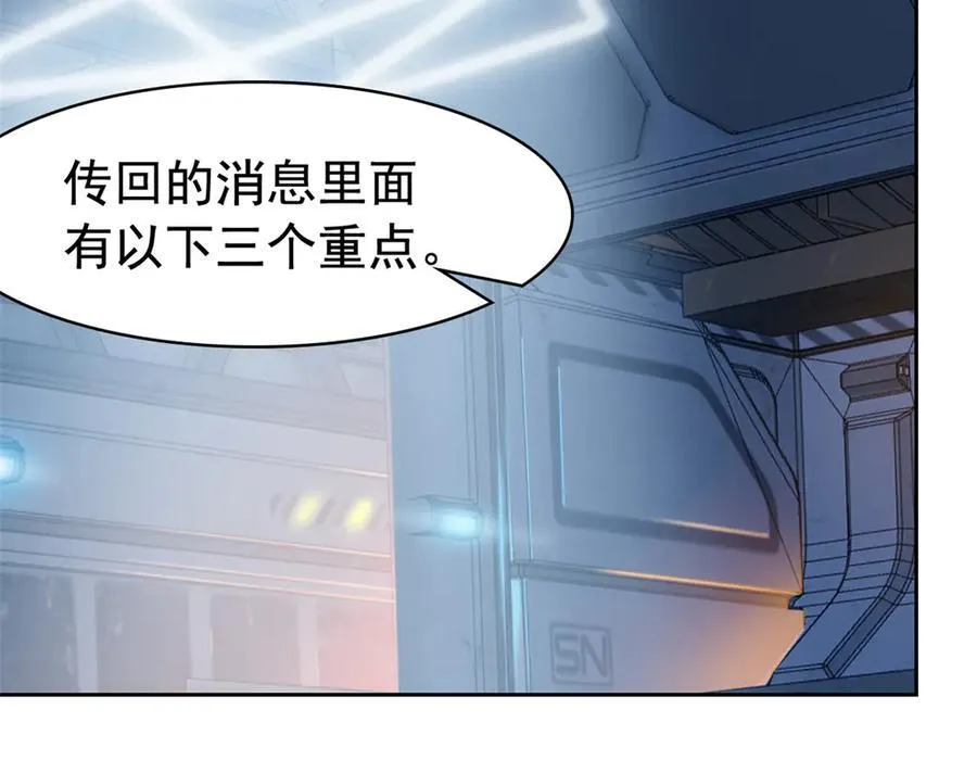 316 梦中遗迹，二次行动21