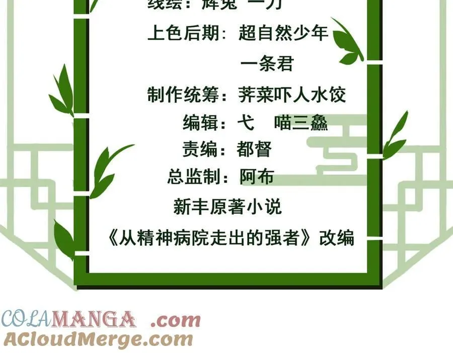 318 对防着他！他不清白！4