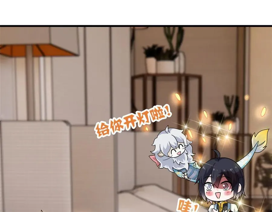 313 直播就位，表演开始27