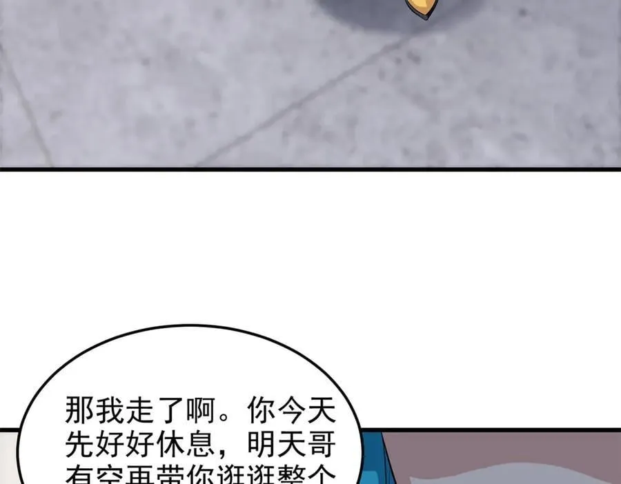 315 受伤了吗？大鸟吹吹74