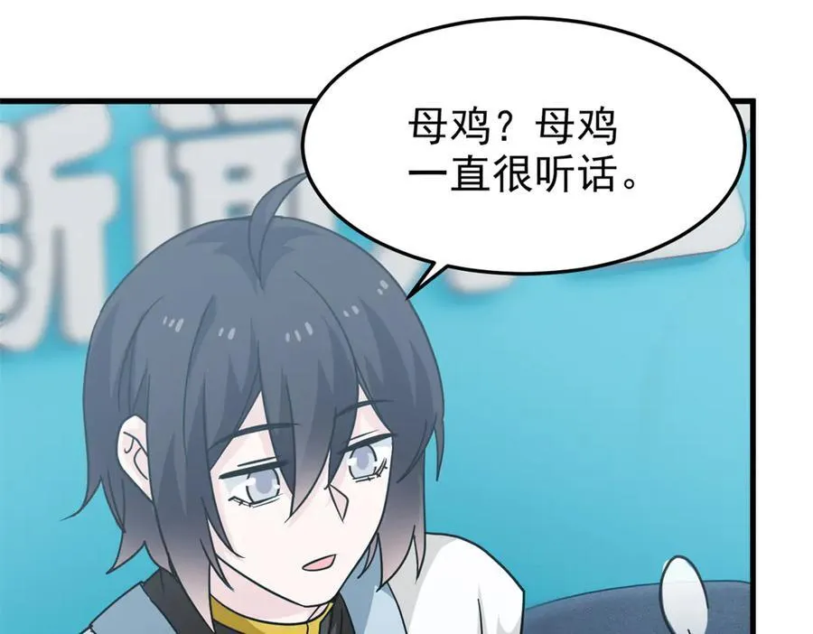 311 还会下蛋，还会下蛋26