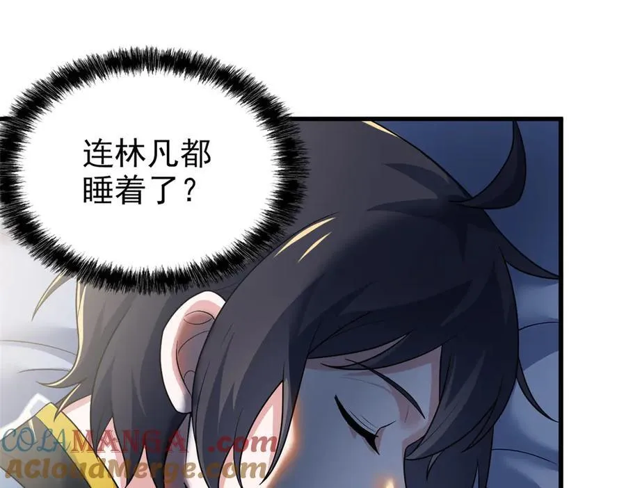 313 直播就位，表演开始92