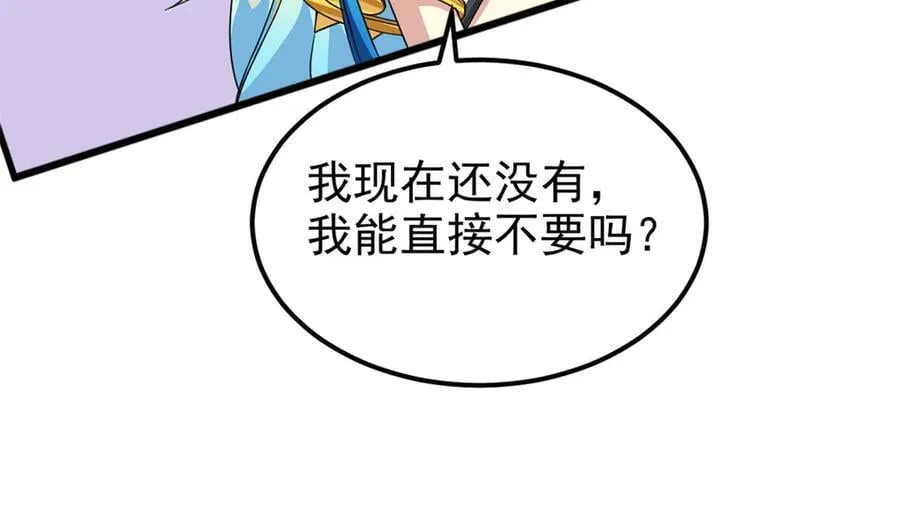 319 想你们了，林凡老张53
