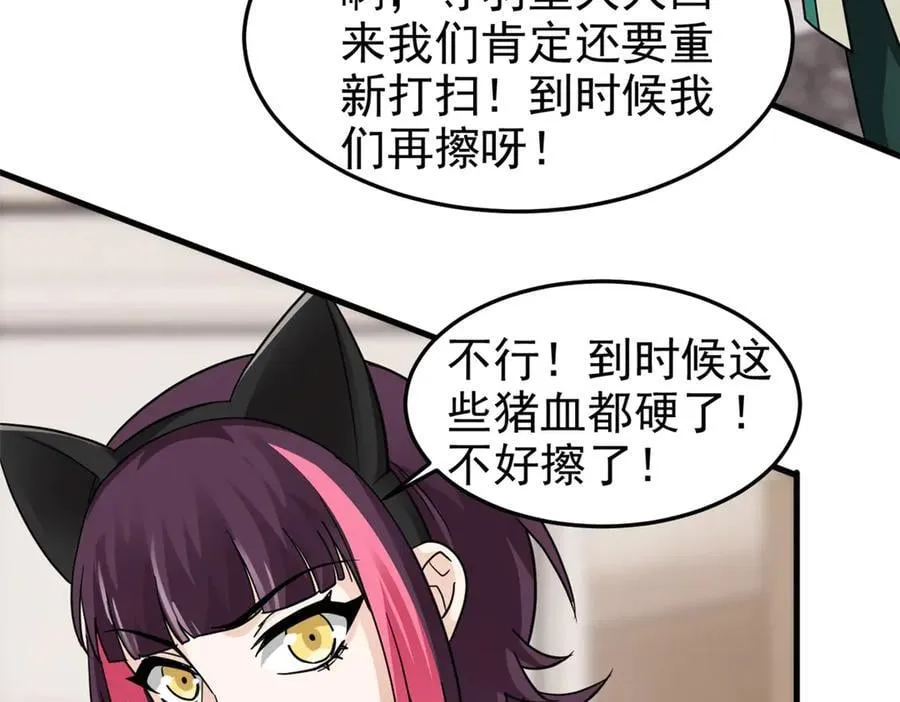 317 道灵圣体，我就是啊70