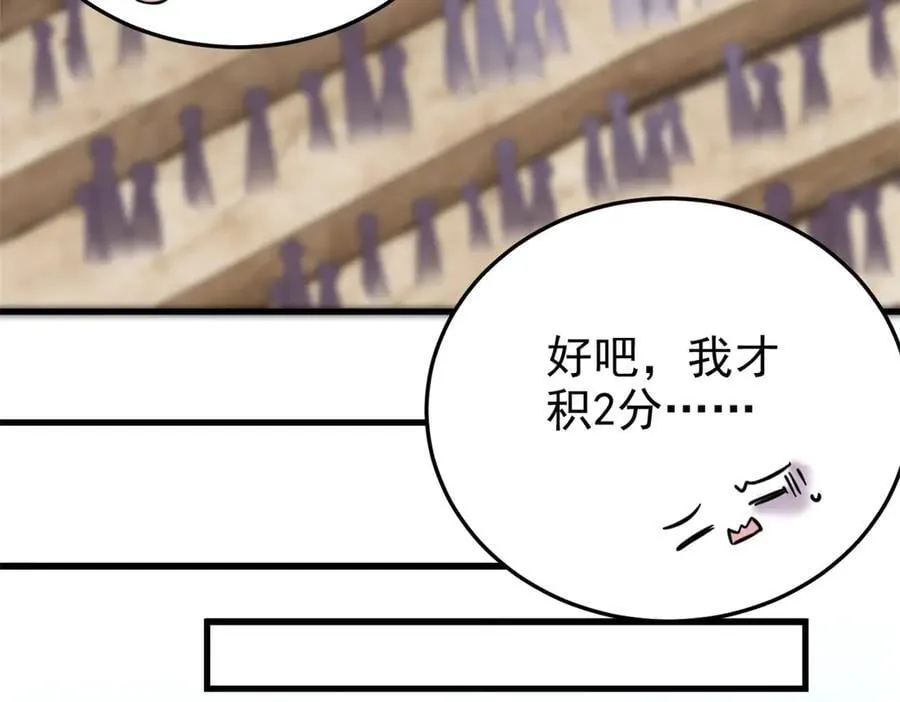 315 受伤了吗？大鸟吹吹49