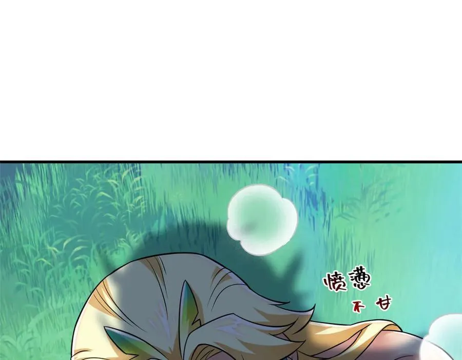 319 想你们了，林凡老张98