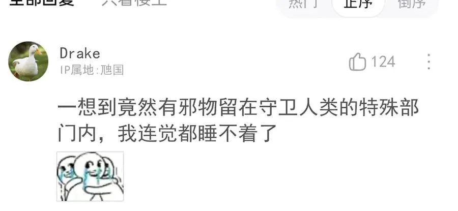 313 直播就位，表演开始35