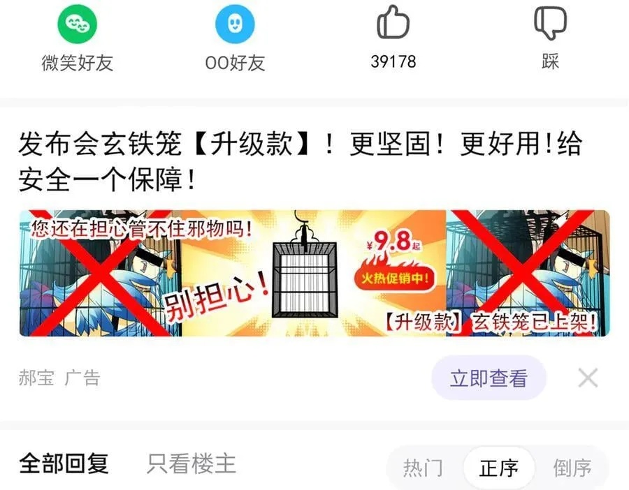 313 直播就位，表演开始59