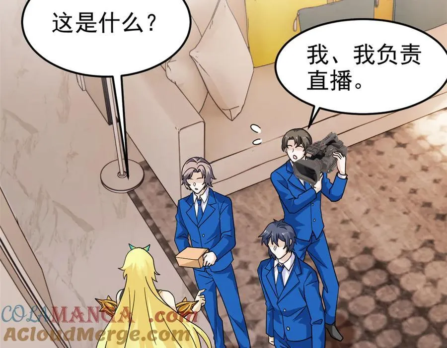 313 直播就位，表演开始108