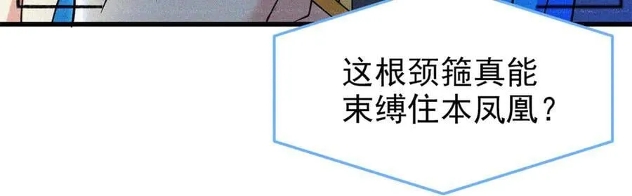 313 直播就位，表演开始121
