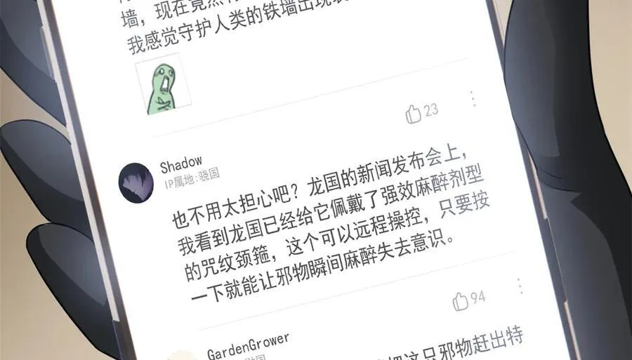 313 直播就位，表演开始46