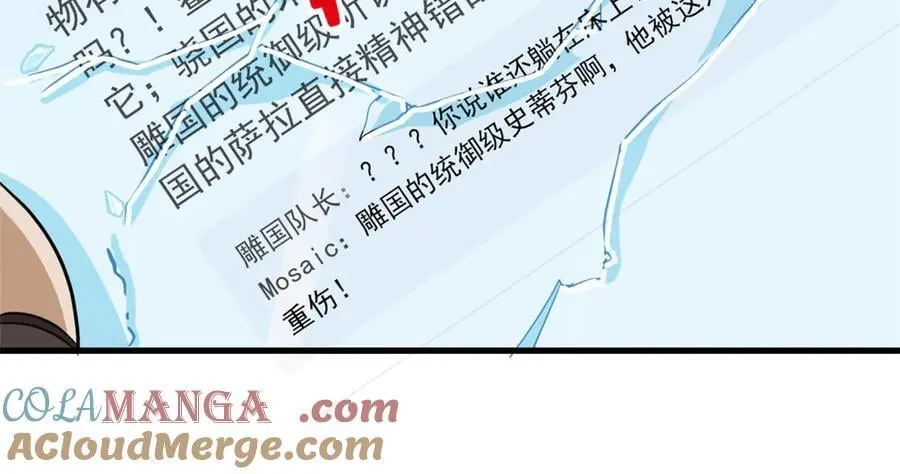 313 直播就位，表演开始64