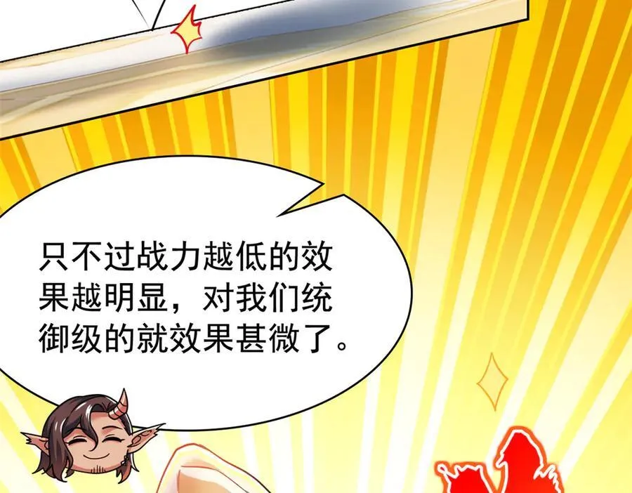 318 对防着他！他不清白！134