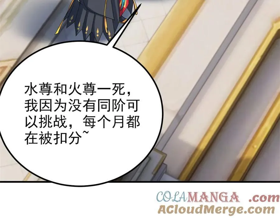 319 想你们了，林凡老张80