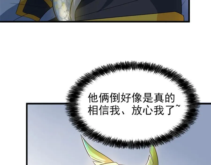 313 直播就位，表演开始94