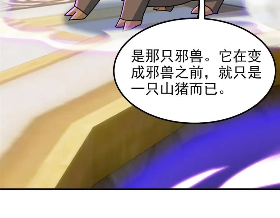 319 想你们了，林凡老张34