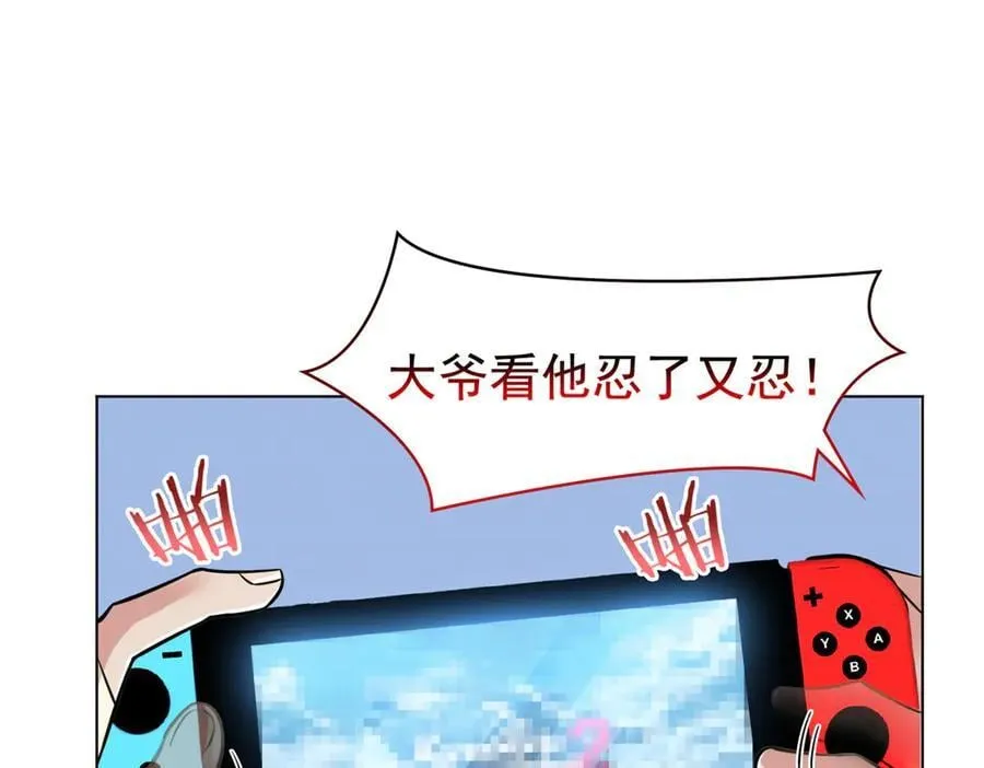 320 不是邪物，而是萌物！66