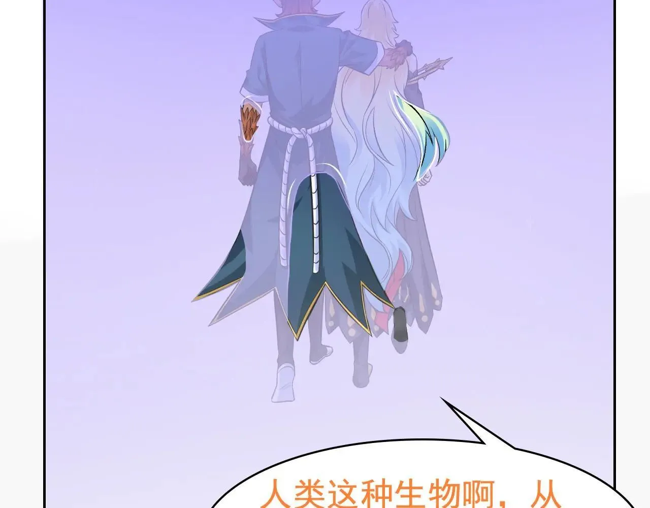 314 日之邪尊，吞噬火凤85