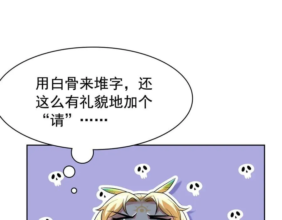 318 对防着他！他不清白！46