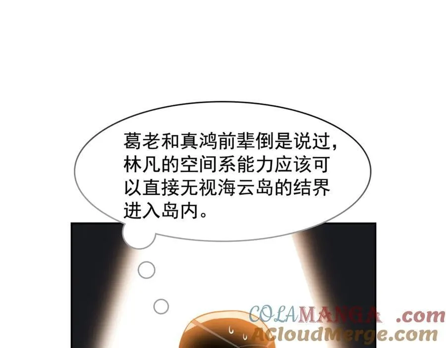 320 不是邪物，而是萌物！12