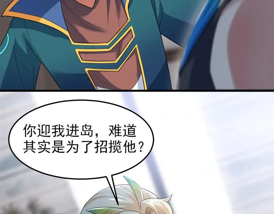 315 受伤了吗？大鸟吹吹66
