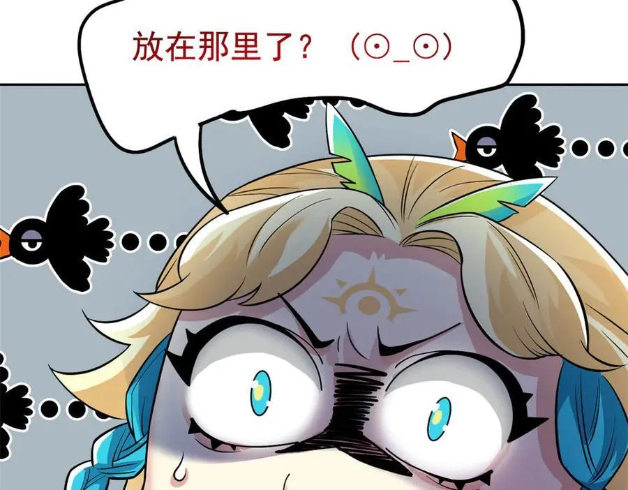 318 对防着他！他不清白！149