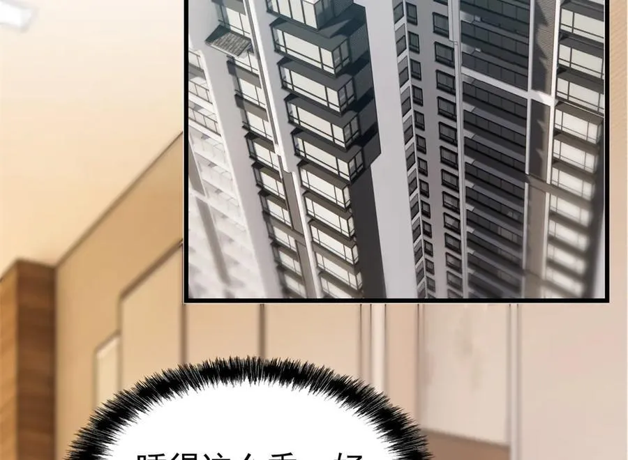 313 直播就位，表演开始89