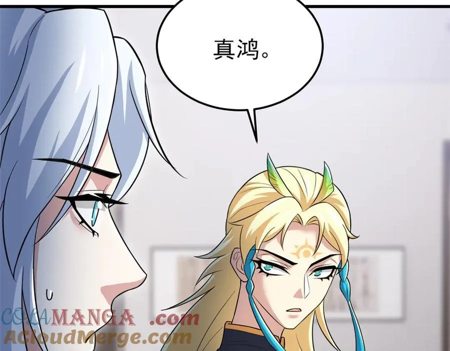 315 受伤了吗？大鸟吹吹96