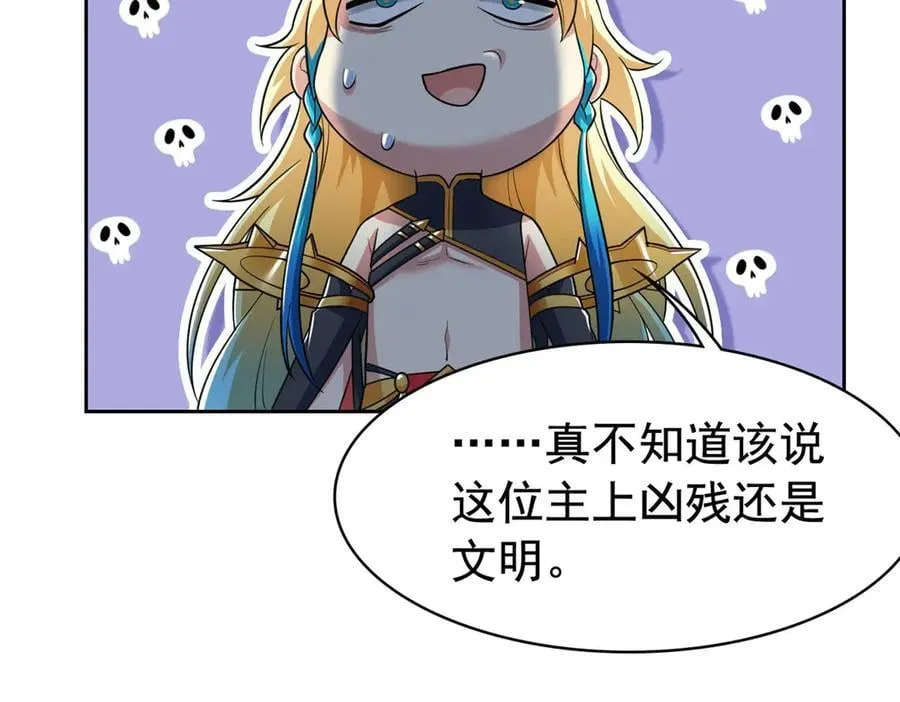 318 对防着他！他不清白！47