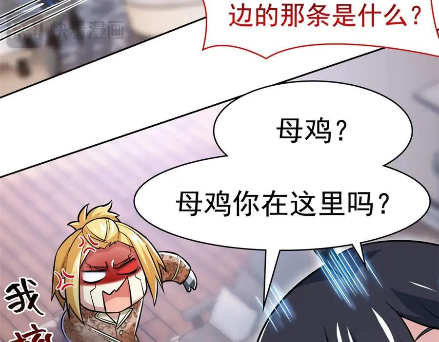 320 不是邪物，而是萌物！37