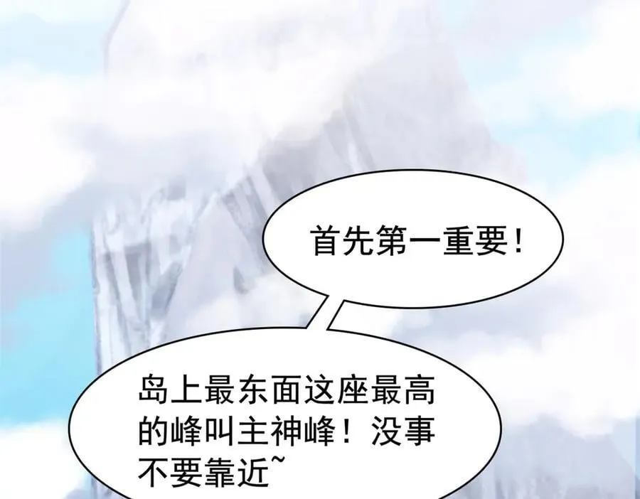 318 对防着他！他不清白！29