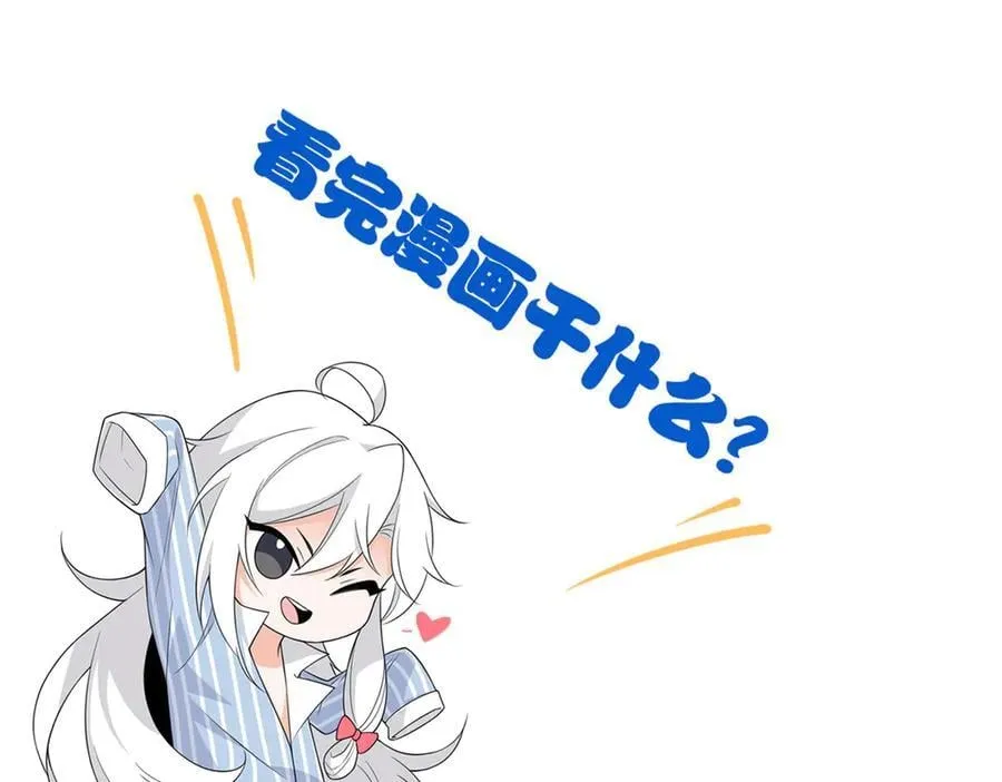 317 道灵圣体，我就是啊97