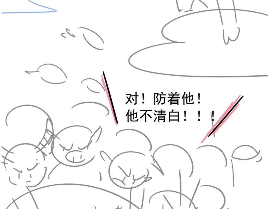 317 道灵圣体，我就是啊94