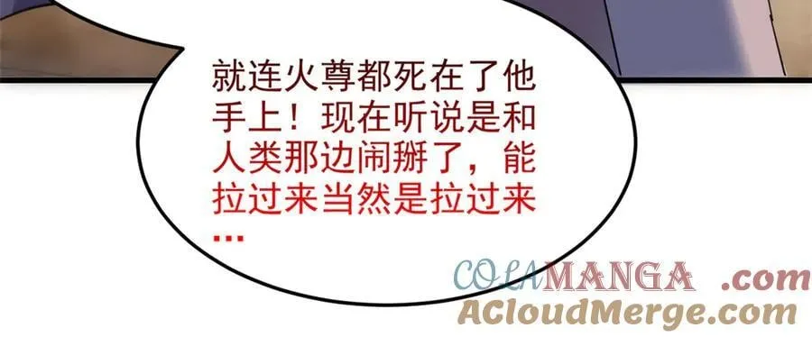 315 受伤了吗？大鸟吹吹44