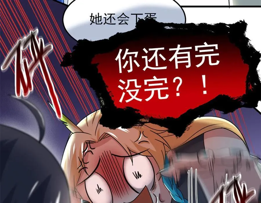 311 还会下蛋，还会下蛋86