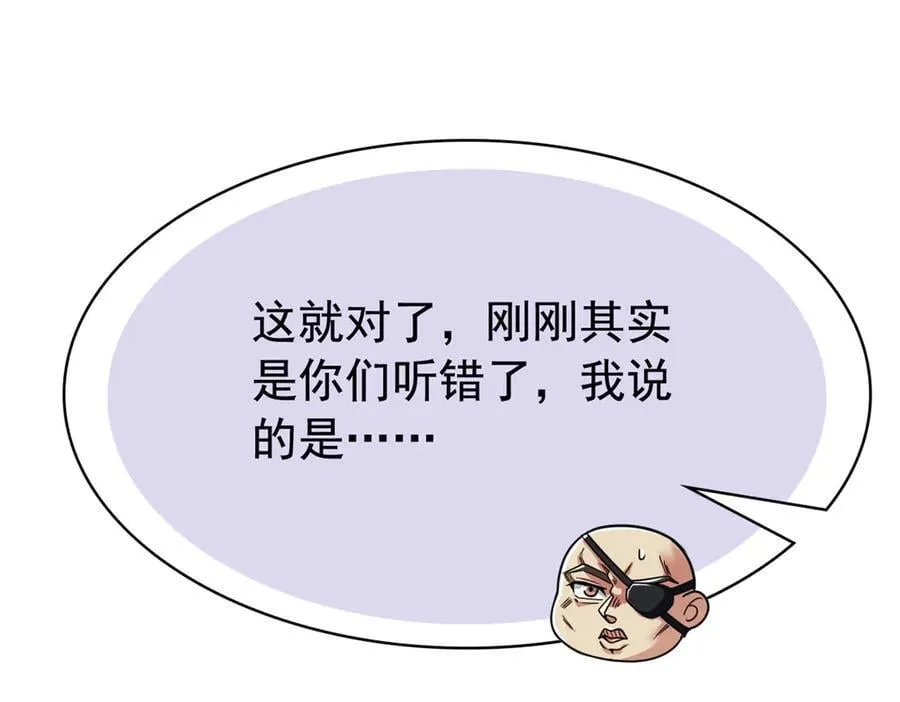 320 不是邪物，而是萌物！107