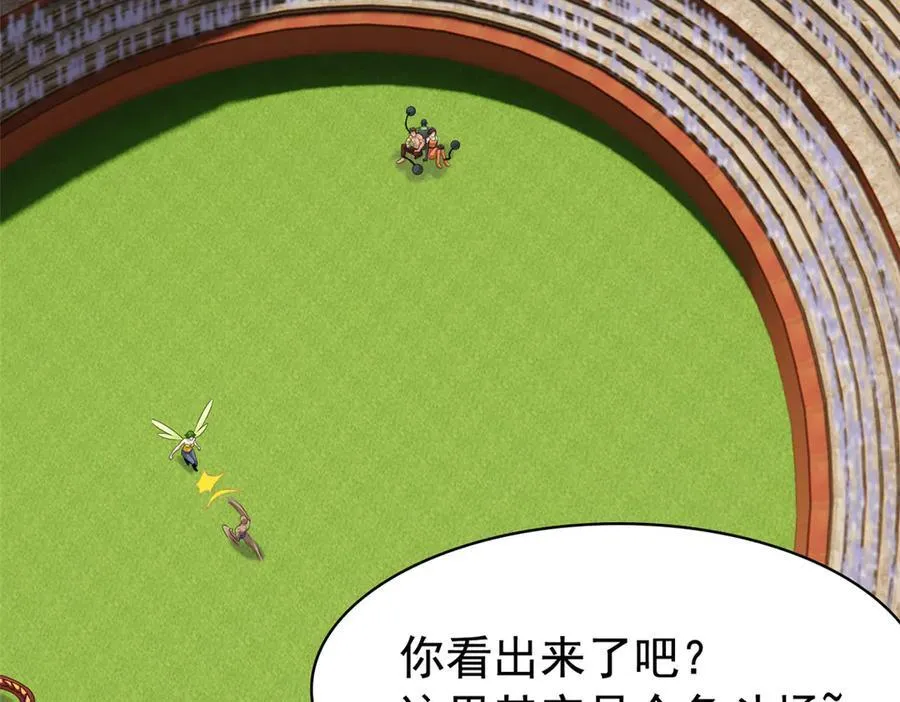 318 对防着他！他不清白！62