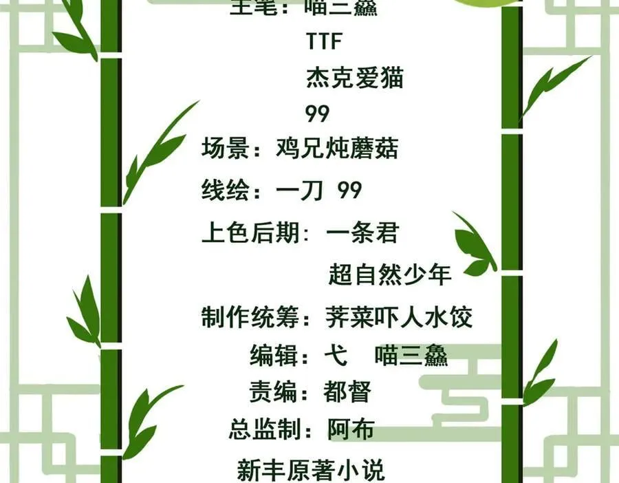 312 虽未下蛋，鸡心拔凉3