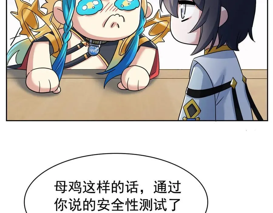 312 虽未下蛋，鸡心拔凉10