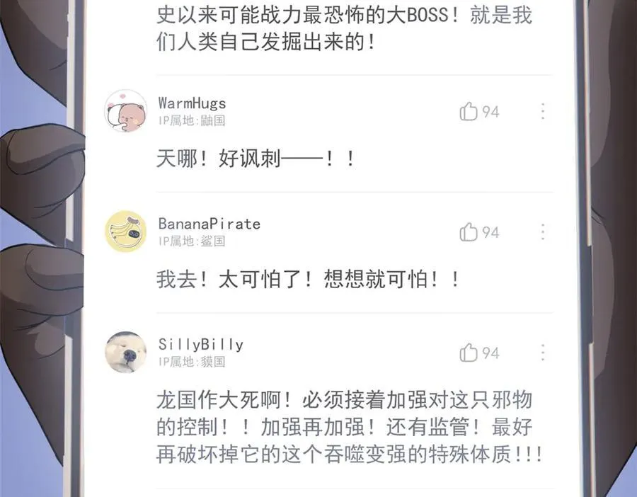 313 直播就位，表演开始78