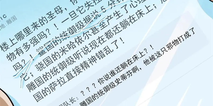 313 直播就位，表演开始62