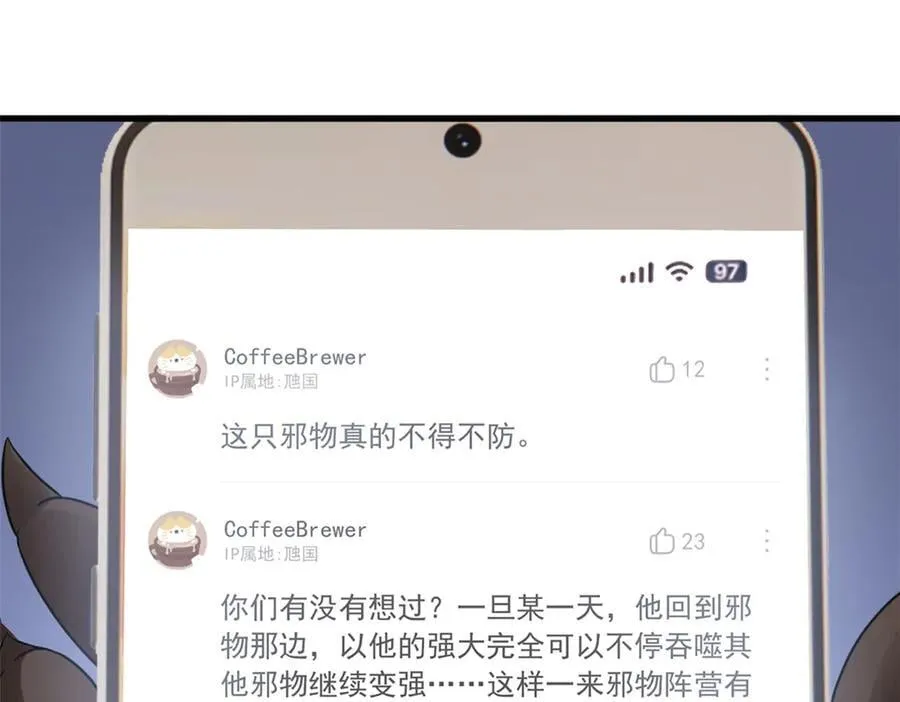 313 直播就位，表演开始77