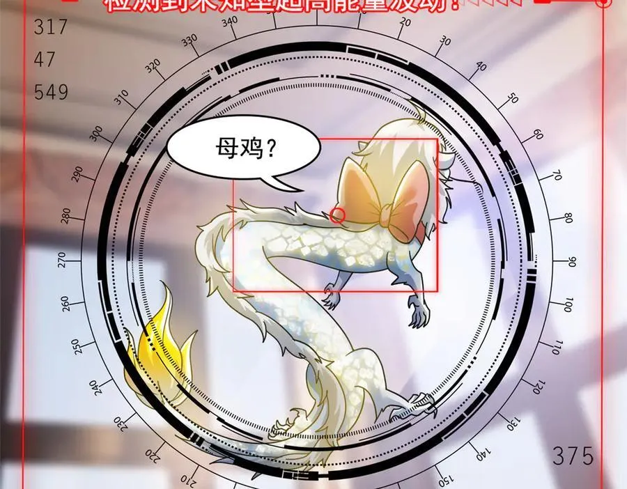 320 不是邪物，而是萌物！41