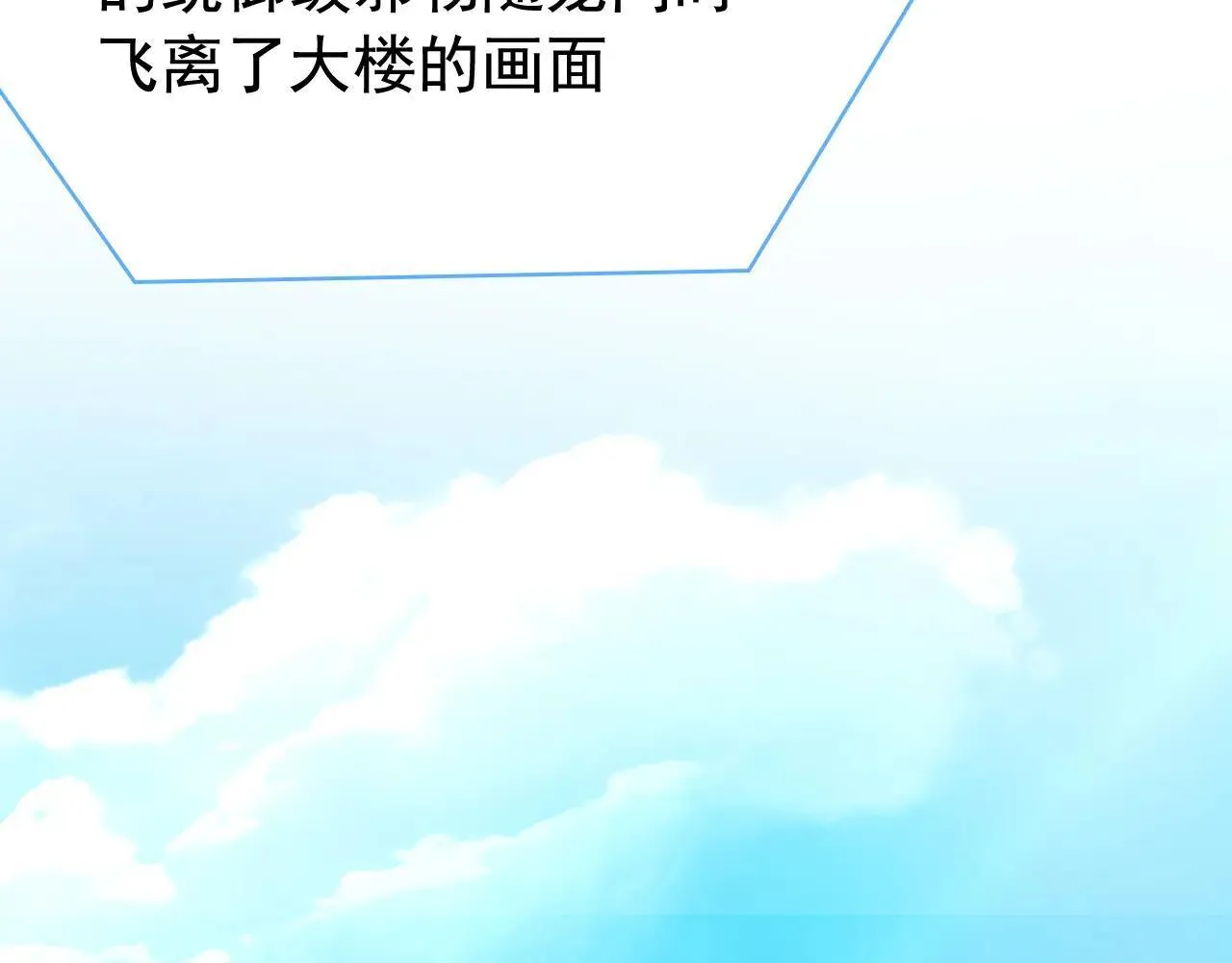 314 日之邪尊，吞噬火凤41