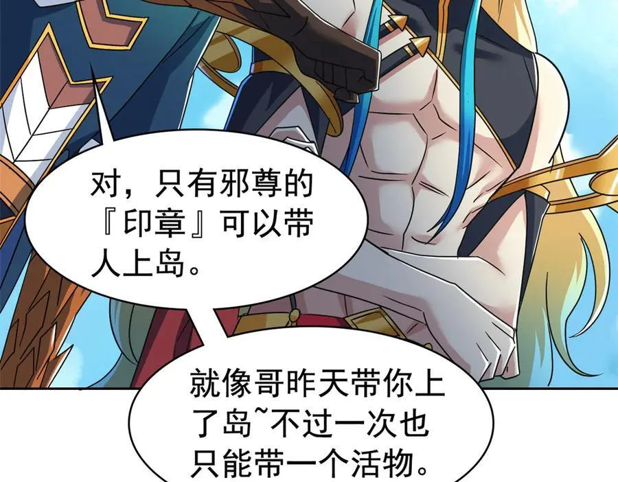 318 对防着他！他不清白！74