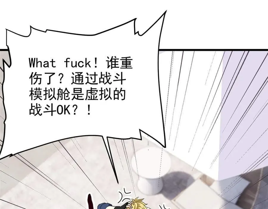 313 直播就位，表演开始65