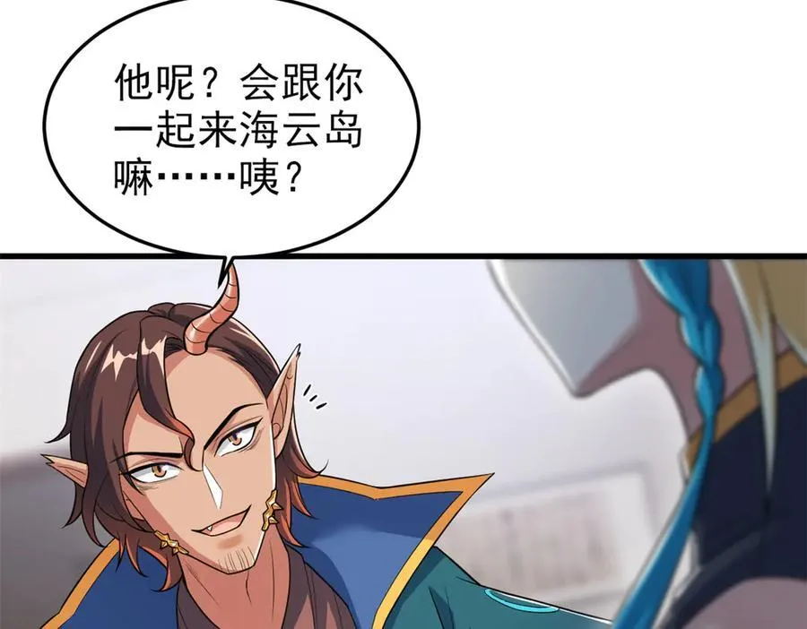 315 受伤了吗？大鸟吹吹65