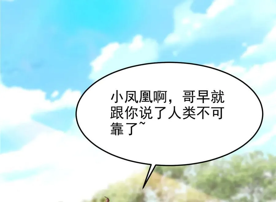 313 直播就位，表演开始83