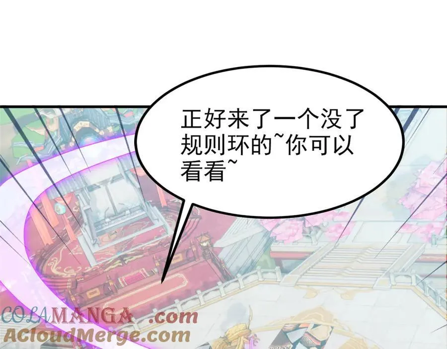 319 想你们了，林凡老张24